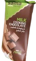 سما شوكولاته مطبخ بالحليب 200جم