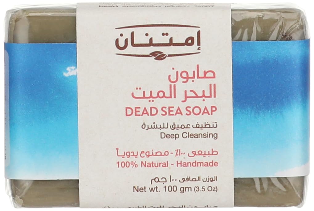 امتنان صابون البحر الميت 100جرام