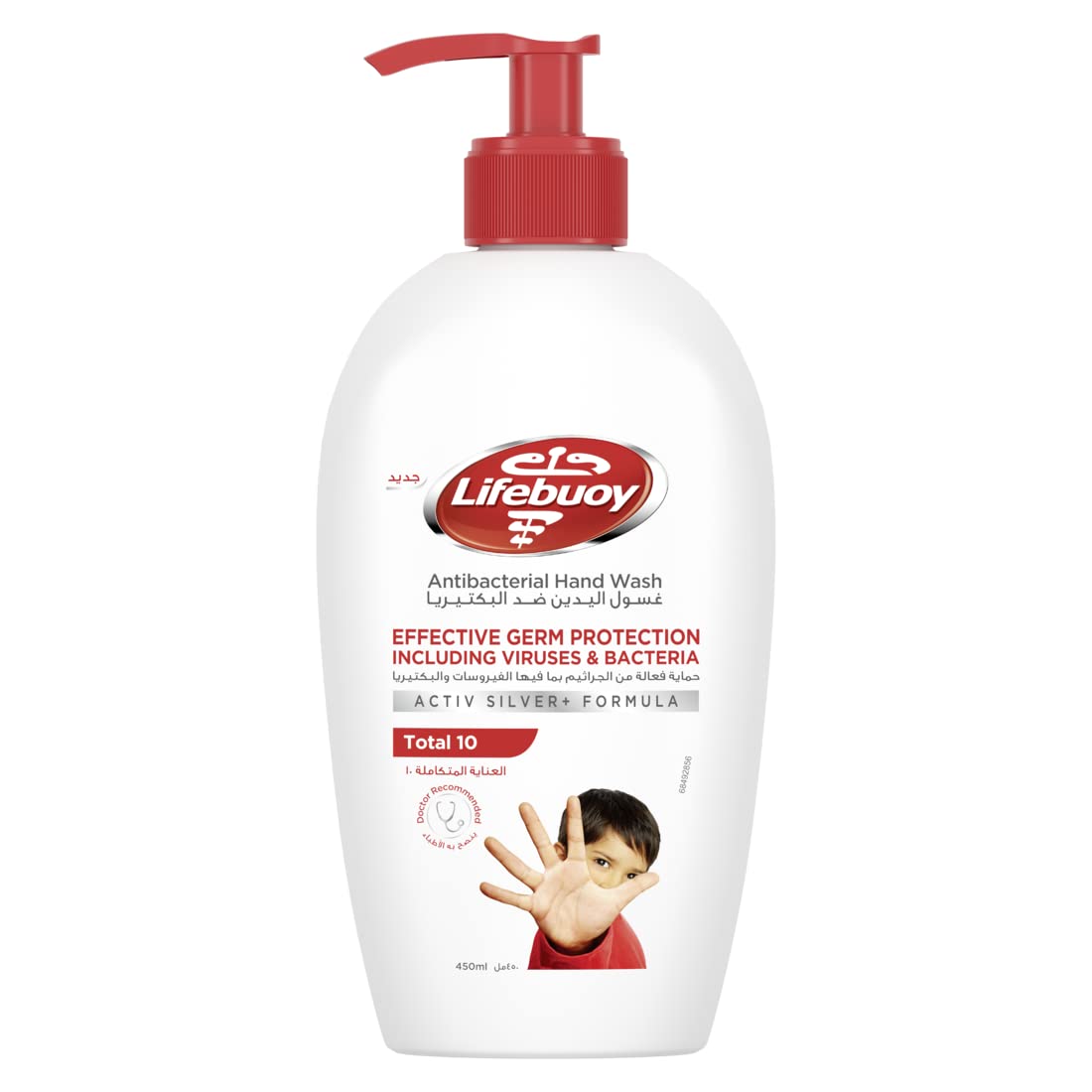 لايف بوي هاند ووش 450مل 